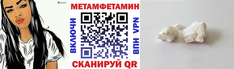 АМФЕТАМИН 97%  кракен   Учалы 