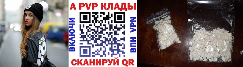 где найти   Учалы  Альфа ПВП СК 