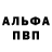A-PVP Соль NEZOVITIN