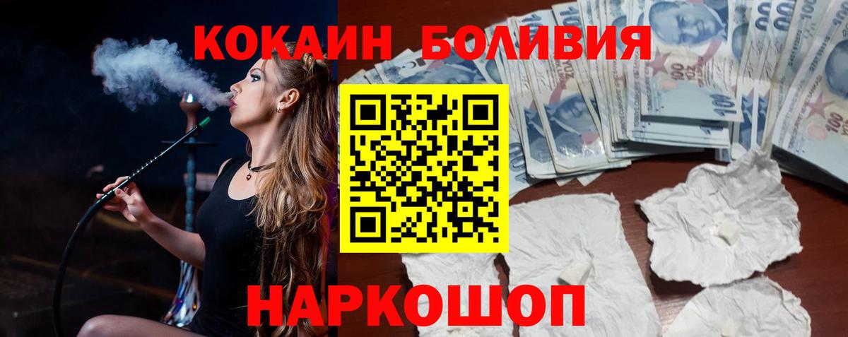 КОКАИН 97% Учалы