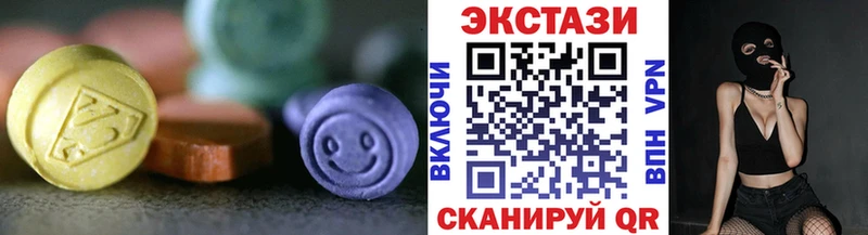 гидра   сколько стоит  Учалы  Экстази 280 MDMA 