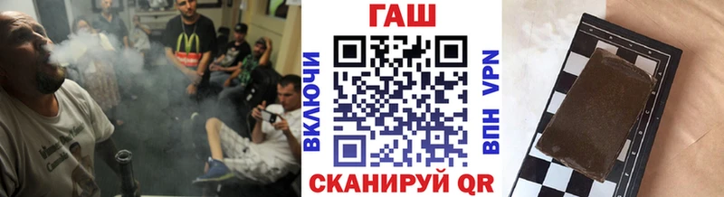 купить наркотик  Учалы  ГАШИШ Изолятор 