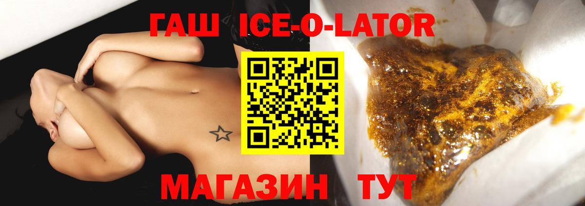 даркнет сайт  Вход с VPN  Гашиш hashish  Гашиш  Учалы  ГАШИШ убойный 