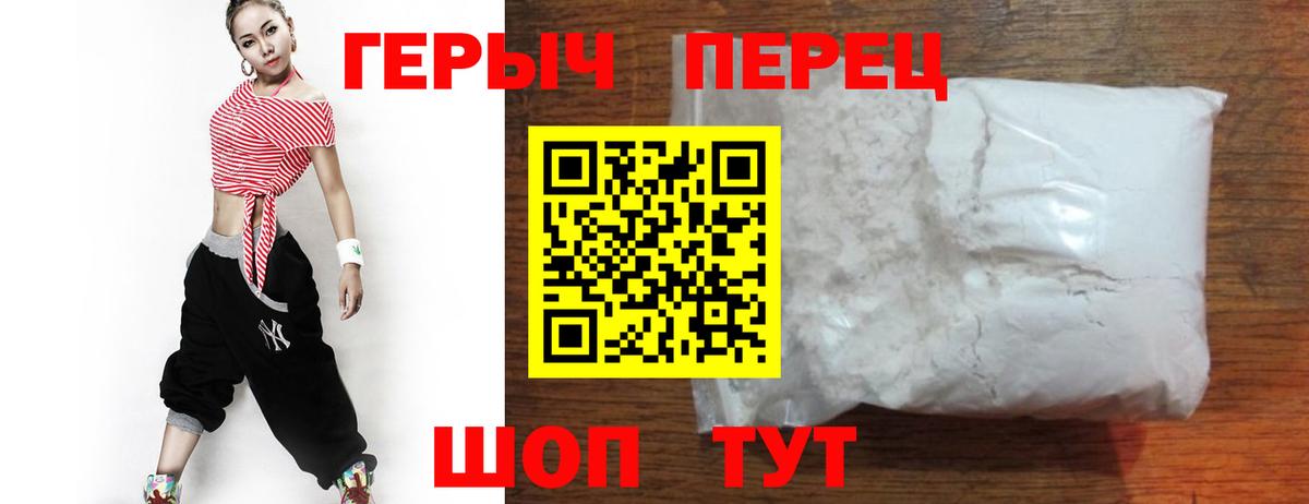 Бошки Шишки Учалы