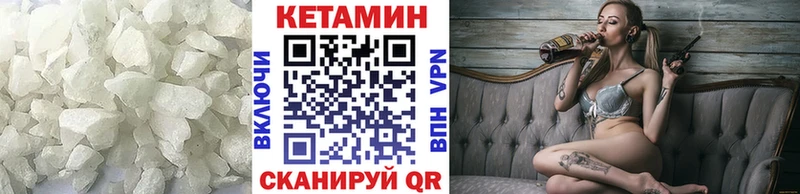 даркнет сайт  Учалы  КЕТАМИН ketamine 