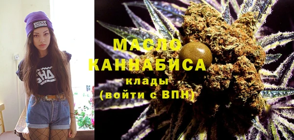 трава Алексеевка