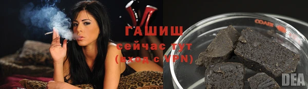 трава Алексеевка