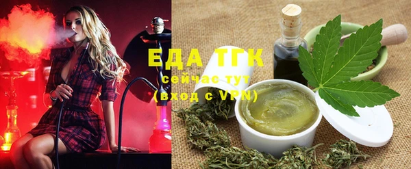 эйфоретик Абинск