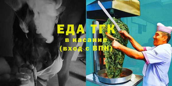 трава Алексеевка