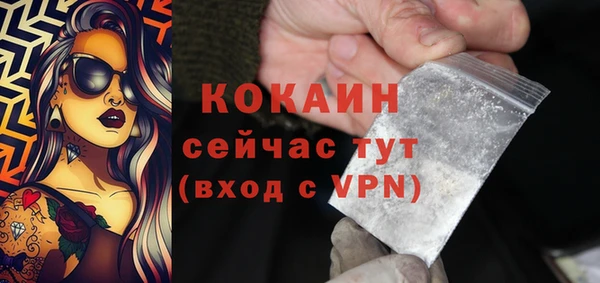 кокаин колумбия Алексин