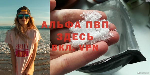трава Алексеевка