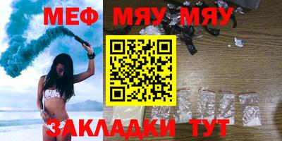 мдма Рязань