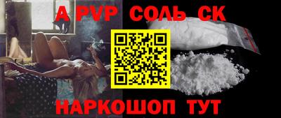 ALPHA-PVP Заволжье