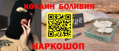 ALPHA-PVP Заволжье