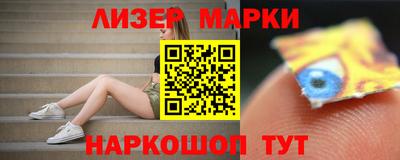 сатива Жуковский