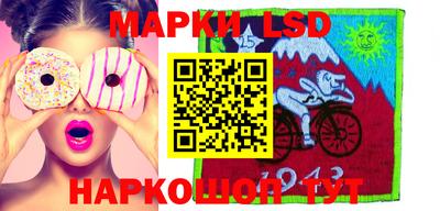 сатива Жуковский