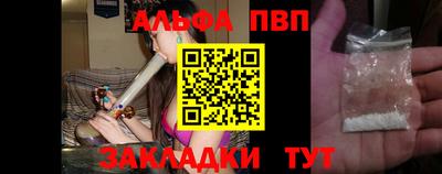 амф Рыбинск