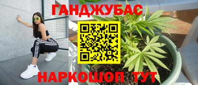 прущая мука Заводоуковск