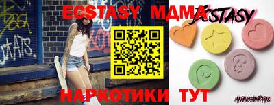 прущая мука Заводоуковск
