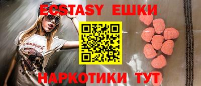 сатива Жуковский