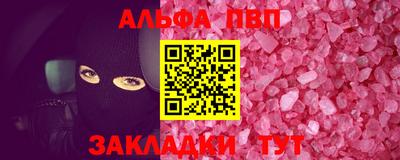 сатива Жуковский
