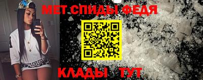 ALPHA-PVP Заволжье