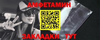прущая мука Заводоуковск