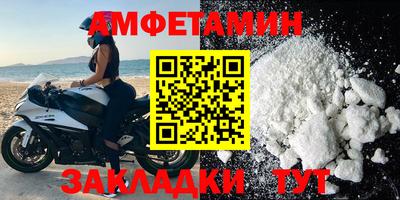 прущая мука Заводоуковск