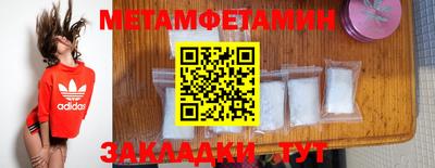 прущая мука Заводоуковск