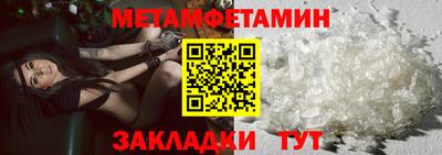 ALPHA-PVP Заволжье