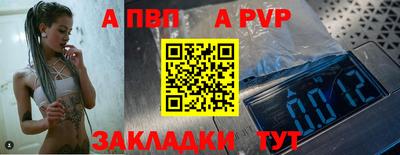 сатива Жуковский