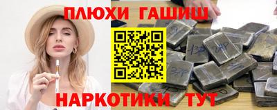 прущая мука Заводоуковск