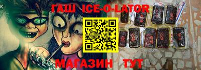 прущая мука Заводоуковск