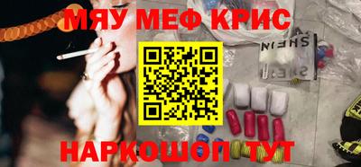 прущая мука Заводоуковск