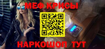 сатива Жуковский