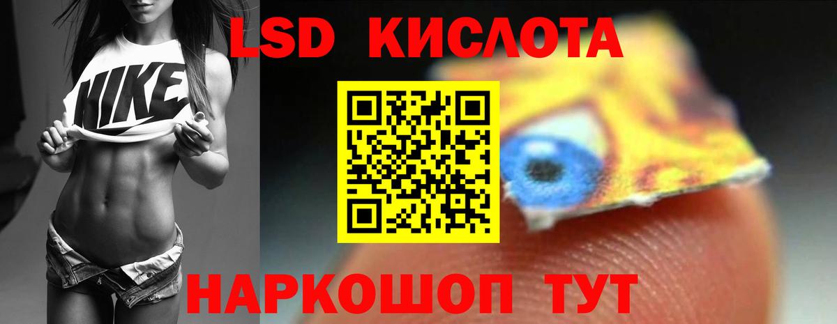 Учалы  LSD-25 экстази кислота  LSD-25 экстази кислота  Лсд 25 экстази  Вход с VPN 