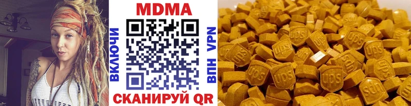 купить цена Учалы MDMA VHQ