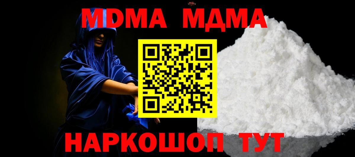 A-PVP СК   КОКАИН  Учалы  ГАШИШ  МЕФ кристаллы  Наркошоп  Вход с VPN  Гашиш  Канабис 