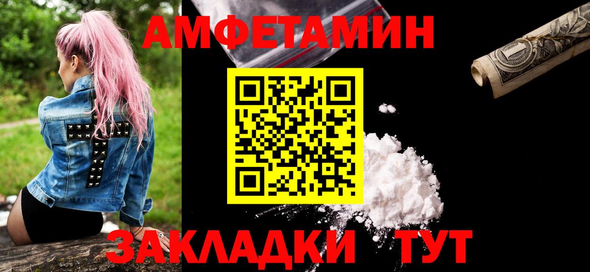 Учалы  Первитин мет  Вход с VPN  Первитин мет 