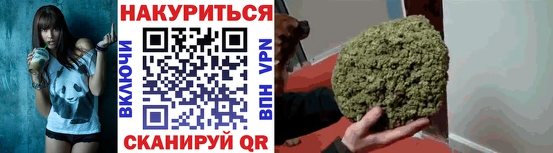Канабис VHQ shop телеграм Учалы